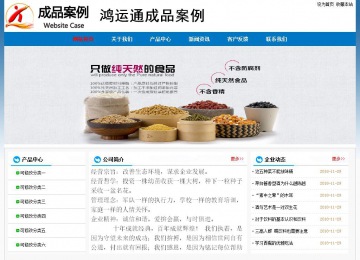 經(jīng)濟(jì)型成品案例No:7531
