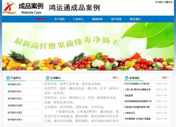 經(jīng)濟型成品案例No:7531