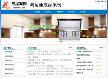 經(jīng)濟型成品案例No:7531