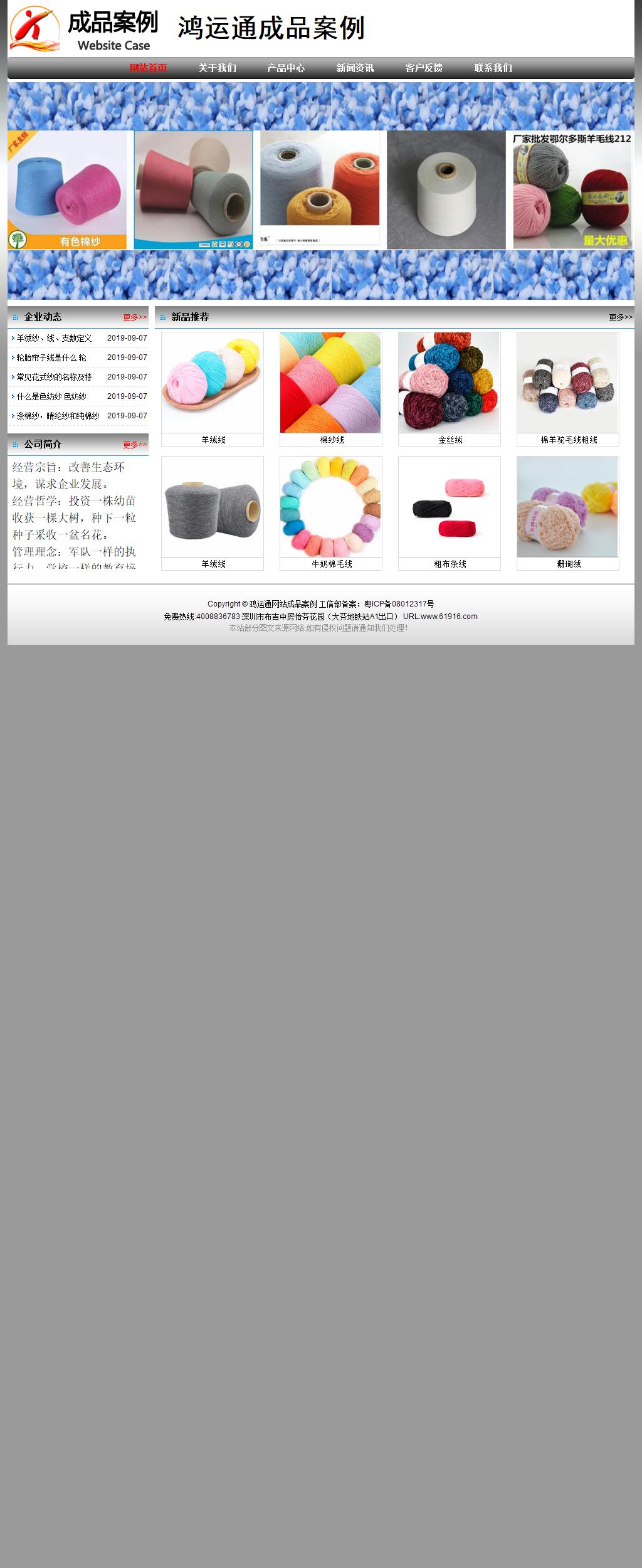 經(jīng)濟(jì)型成品案例No:7568