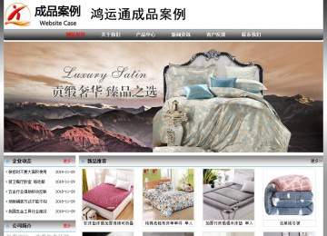 經(jīng)濟(jì)型成品案例No:7568