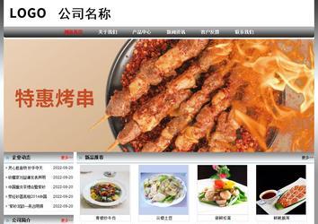 經(jīng)濟(jì)型成品案例No:7568