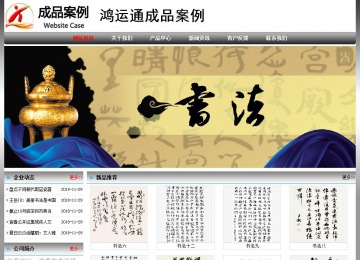 經(jīng)濟型成品案例No:7568
