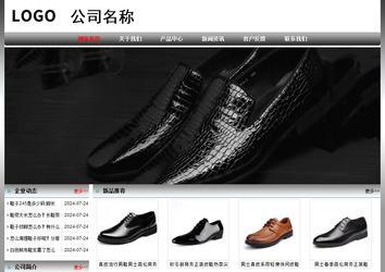 經(jīng)濟型成品案例No:7568