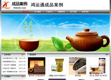 經(jīng)濟型成品案例No:7568