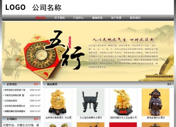 經(jīng)濟(jì)型成品案例No:7568