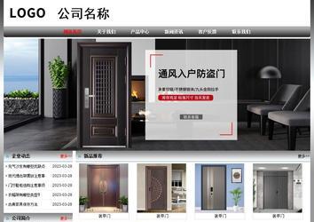 經(jīng)濟型成品案例No:7568