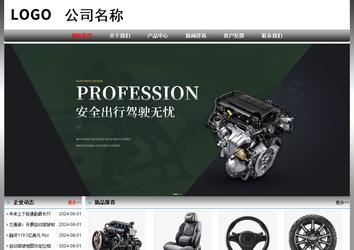 經(jīng)濟型成品案例No:7568