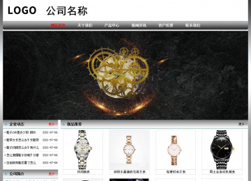經(jīng)濟型成品案例No:7568