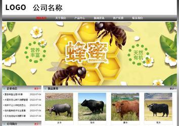經(jīng)濟型成品案例No:7568