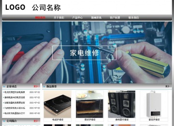 經(jīng)濟型成品案例No:7568