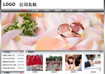 經(jīng)濟型成品案例No:7568