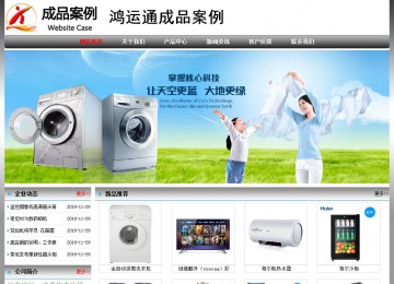 經(jīng)濟(jì)型成品案例No:7568