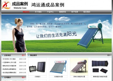 經(jīng)濟型成品案例No:7568