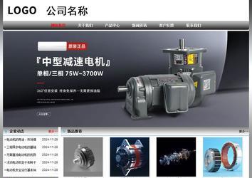 經(jīng)濟(jì)型成品案例No:7568