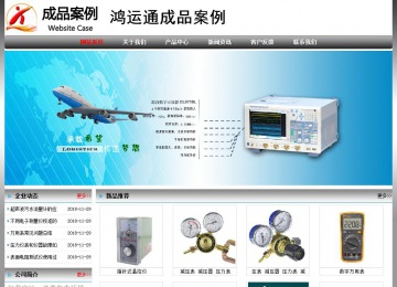 經(jīng)濟型成品案例No:7568