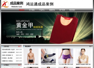 經(jīng)濟型成品案例No:7568