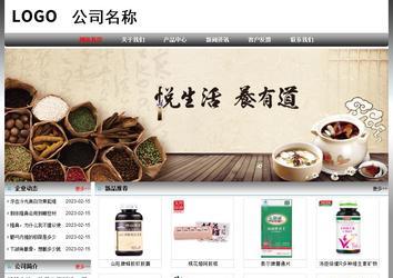經(jīng)濟型成品案例No:7568