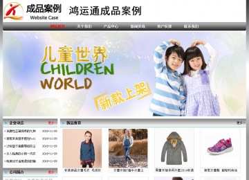 經(jīng)濟(jì)型成品案例No:7568