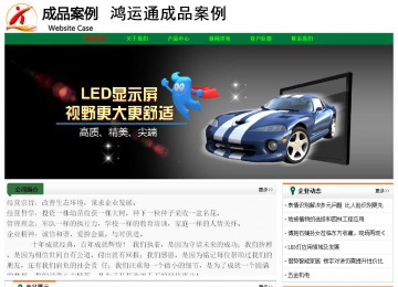 經(jīng)濟(jì)型成品案例No:7749