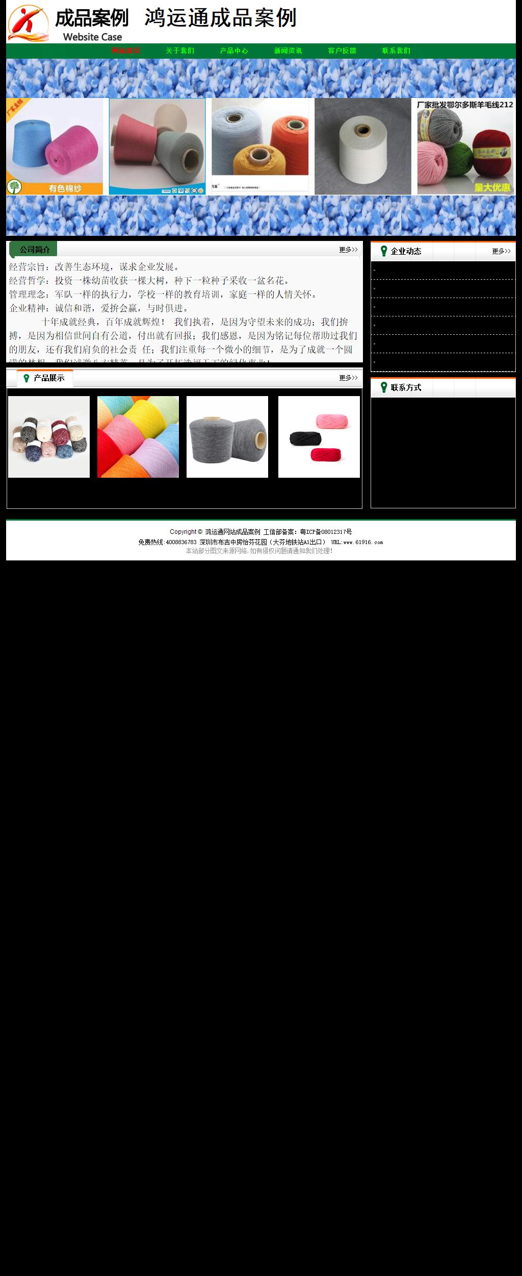 經(jīng)濟型成品案例No:7749