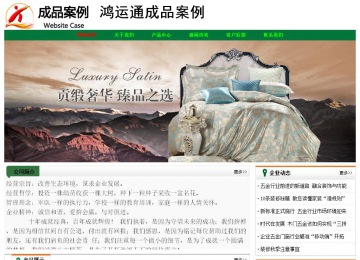 經(jīng)濟型成品案例No:7749