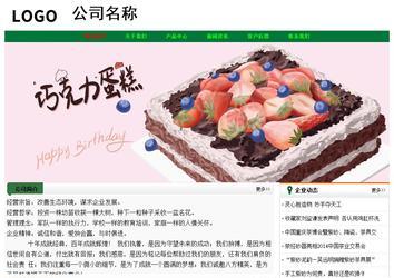 經濟型成品案例No:7749