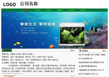 經(jīng)濟(jì)型成品案例No:7749