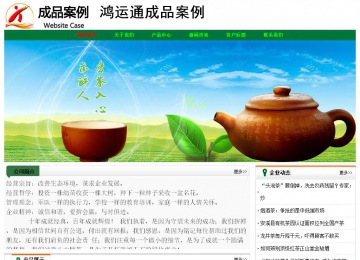經(jīng)濟(jì)型成品案例No:7749