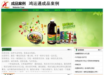經(jīng)濟(jì)型成品案例No:7749