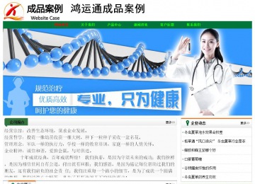 經(jīng)濟型成品案例No:7749