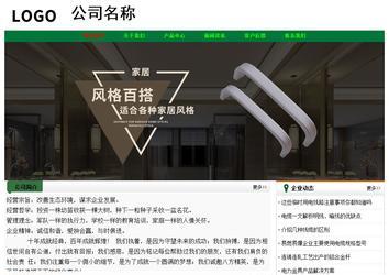 經(jīng)濟型成品案例No:7749