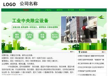 經(jīng)濟型成品案例No:7749
