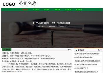 經(jīng)濟型成品案例No:7749