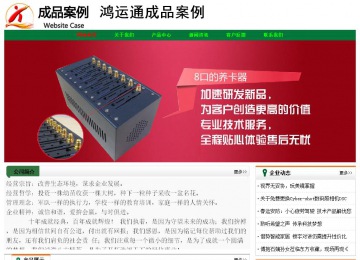 經濟型成品案例No:7749