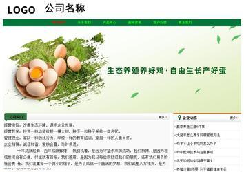 經(jīng)濟型成品案例No:7749