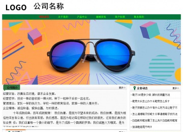 經(jīng)濟型成品案例No:7749