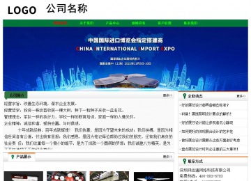 經(jīng)濟型成品案例No:7749
