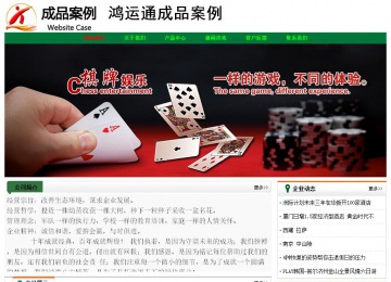 經(jīng)濟型成品案例No:7749
