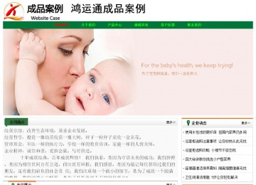 經(jīng)濟型成品案例No:7749