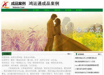 經(jīng)濟(jì)型成品案例No:7749
