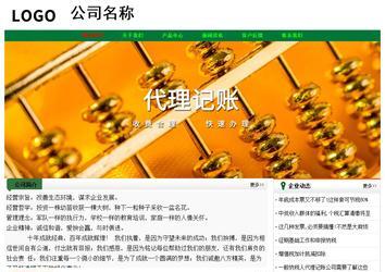 經(jīng)濟型成品案例No:7749