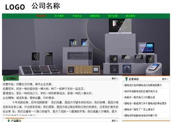 經(jīng)濟型成品案例No:7749