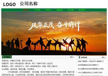 經(jīng)濟型成品案例No:7749