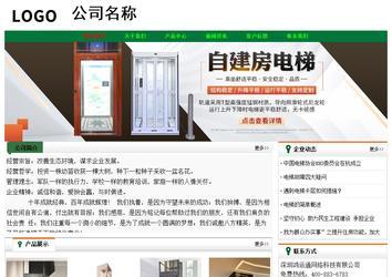 經(jīng)濟型成品案例No:7749