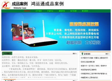 經(jīng)濟(jì)型成品案例No:7749