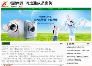 經(jīng)濟(jì)型成品案例No:7749