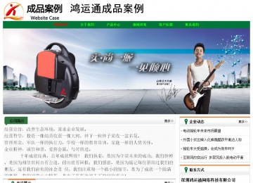 經(jīng)濟型成品案例No:7749