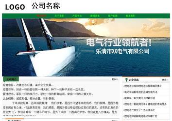 經(jīng)濟(jì)型成品案例No:7749