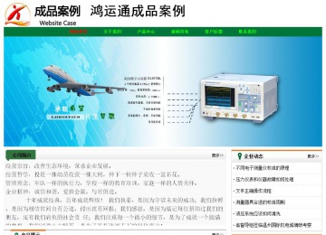 經(jīng)濟(jì)型成品案例No:7749